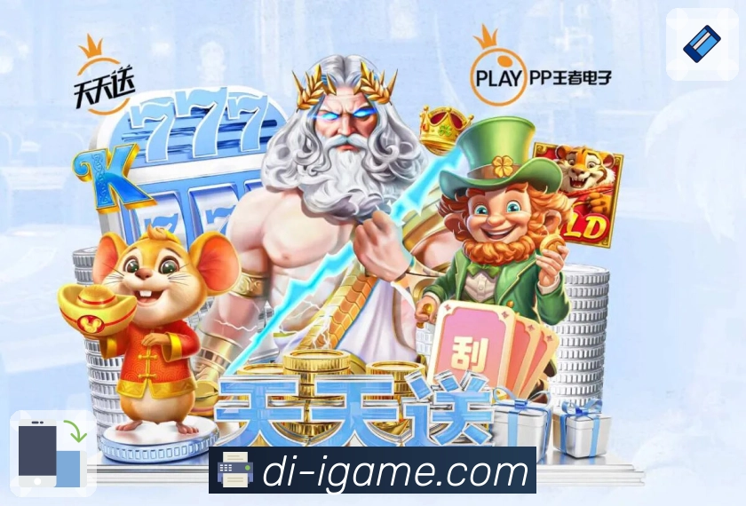 体育赛事直播与数据服务平台